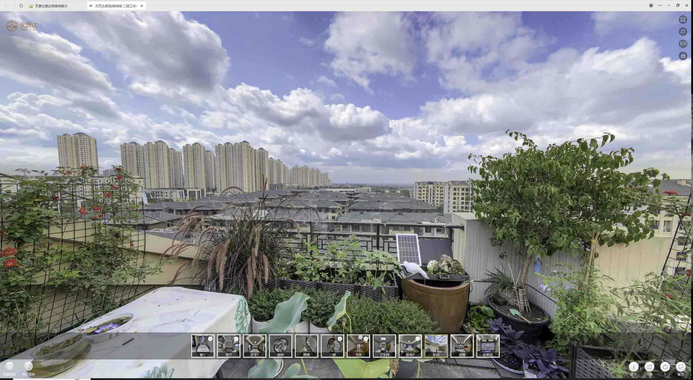 内乡喻德江陶瓷馆